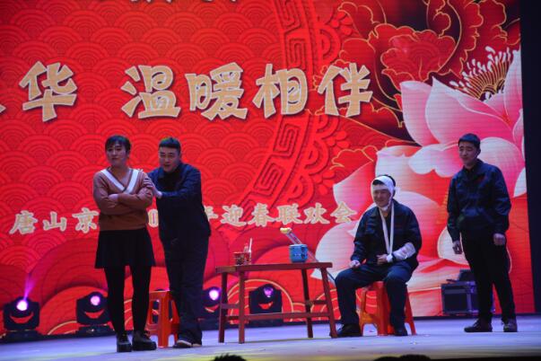 2018年迎春聯歡會：小品《安全紅嫂》